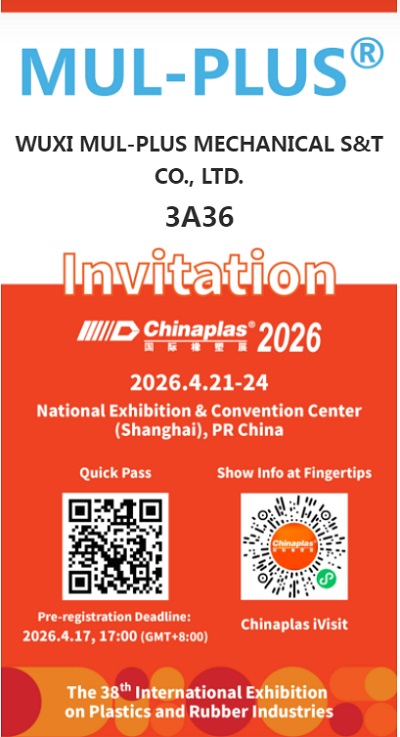 Rendez-vous au Chinaplas 2026 !